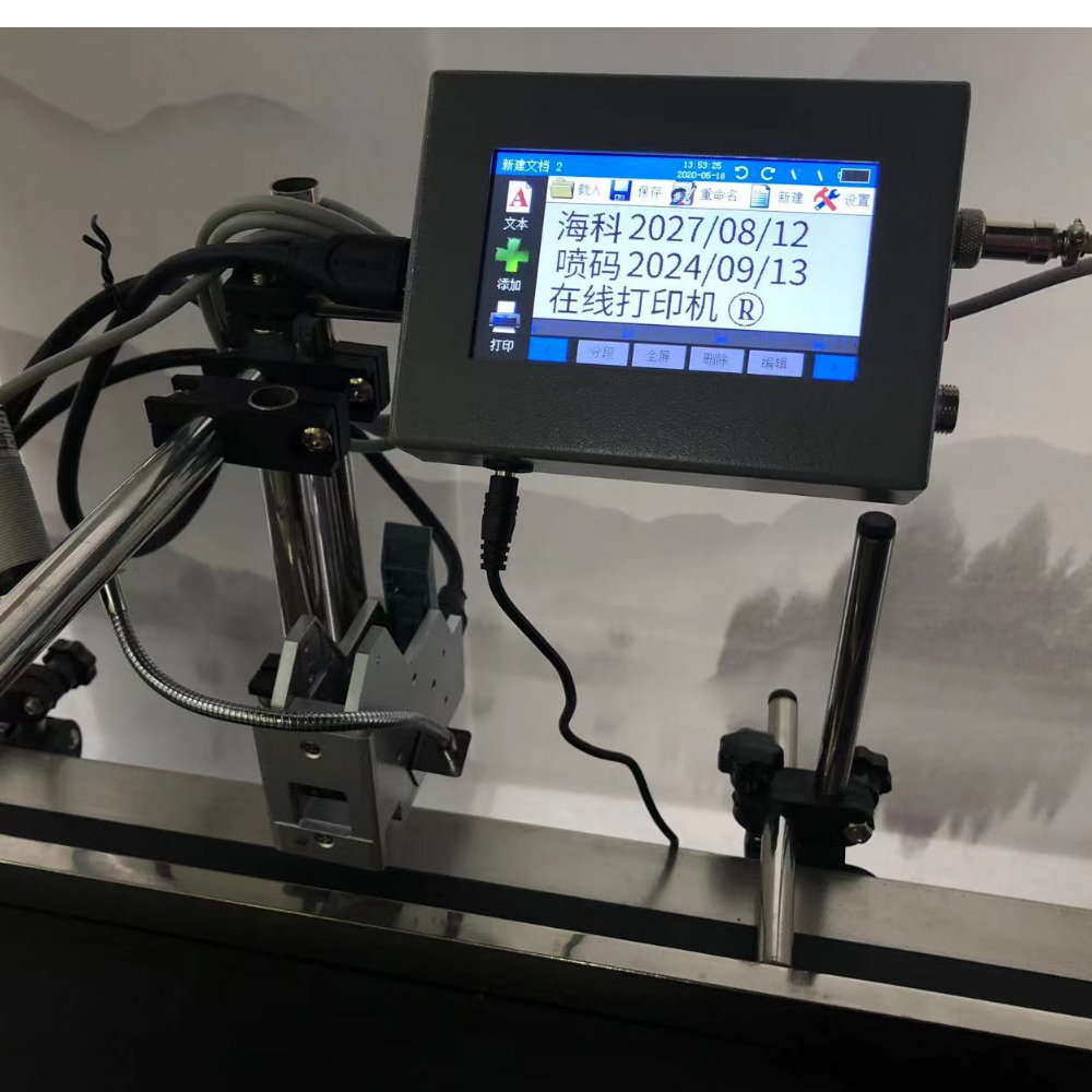 Codificadora de automatizacion (inkjet+pantalla+sensor+atril) r