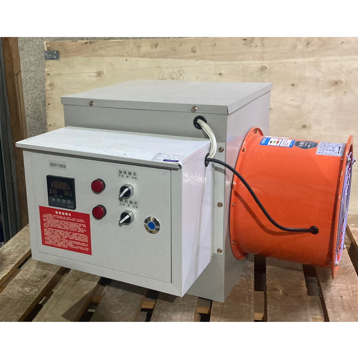 Extractor calefactor electrico industrial trifasico 10KW dia. 2